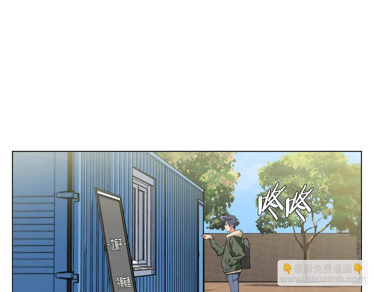第57话 秘方59
