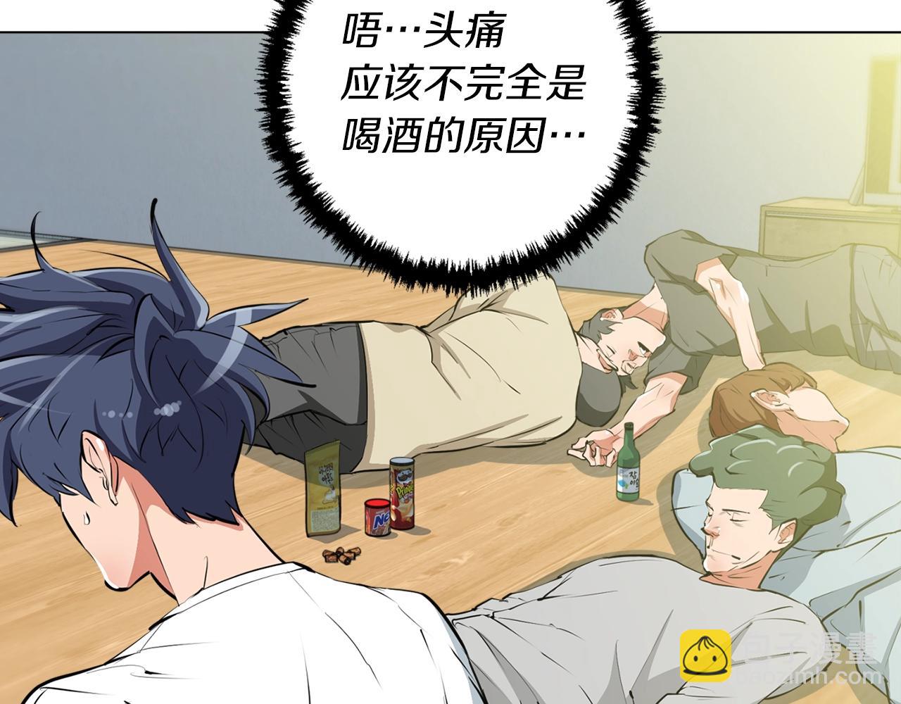 第57话 秘方6