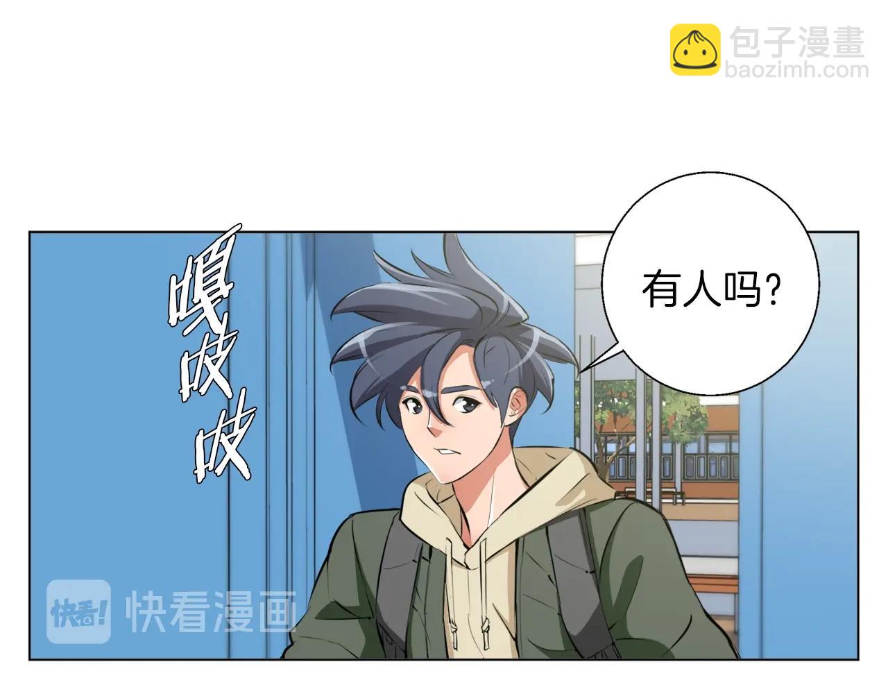 第57话 秘方61
