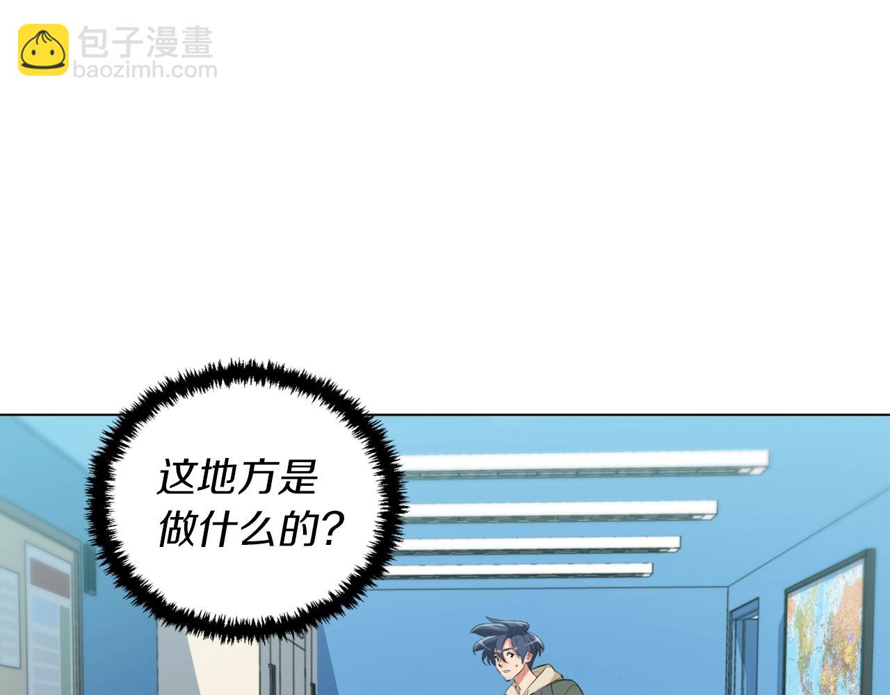第57话 秘方65