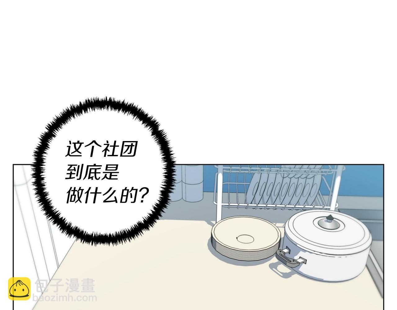 第57话 秘方67