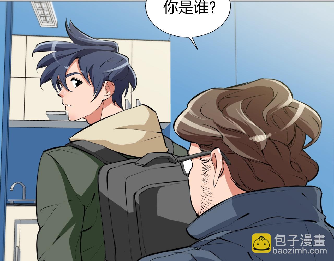 第57话 秘方69