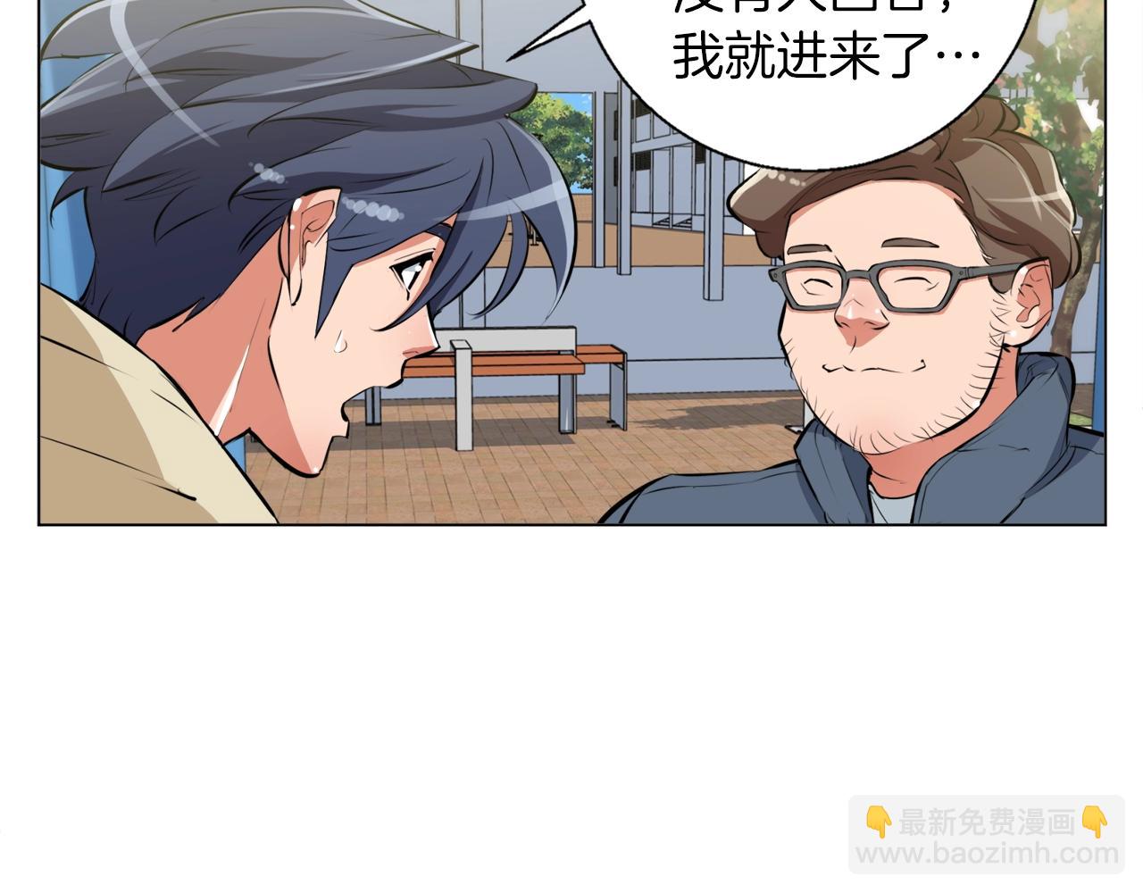 第57话 秘方71