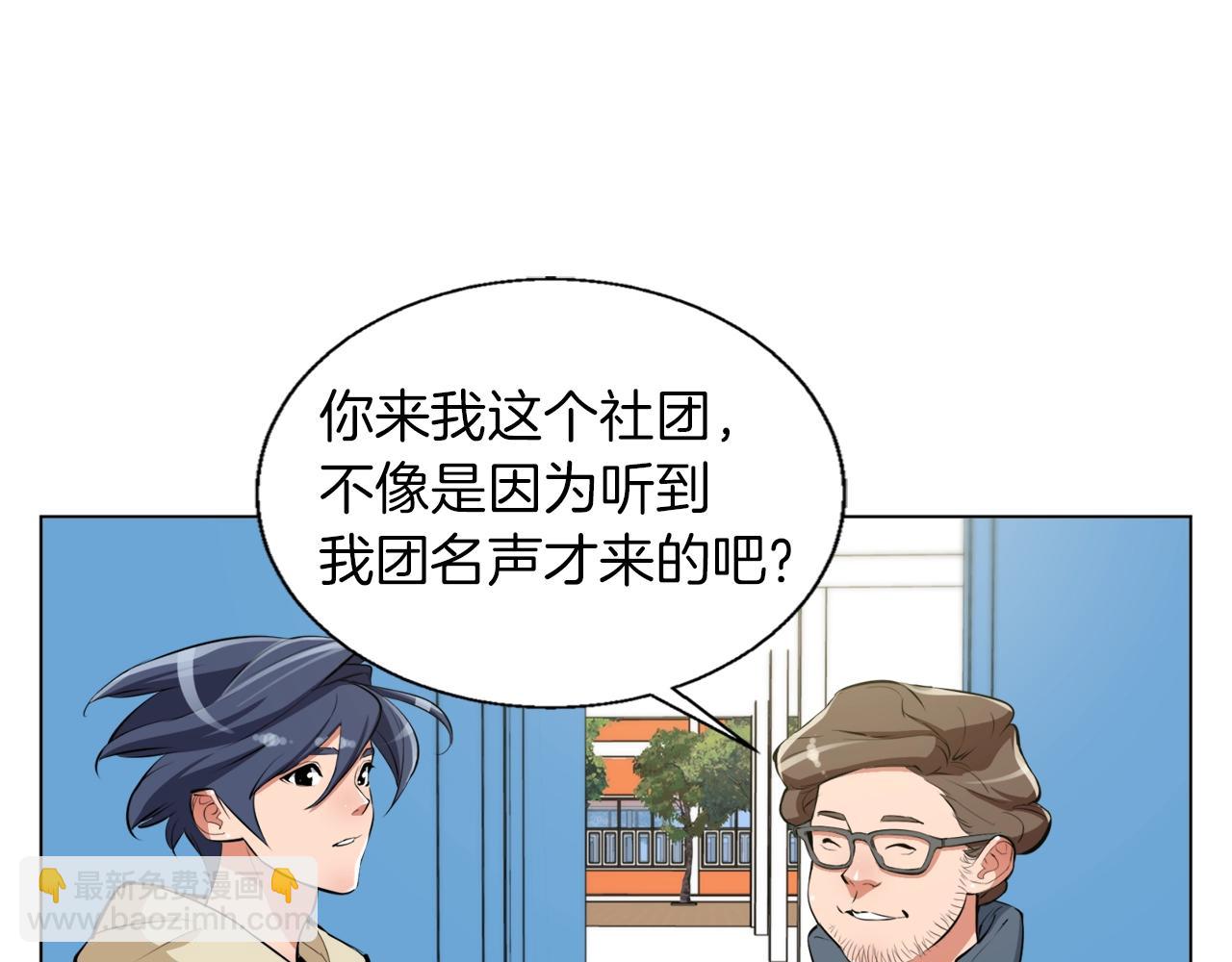 第57话 秘方75