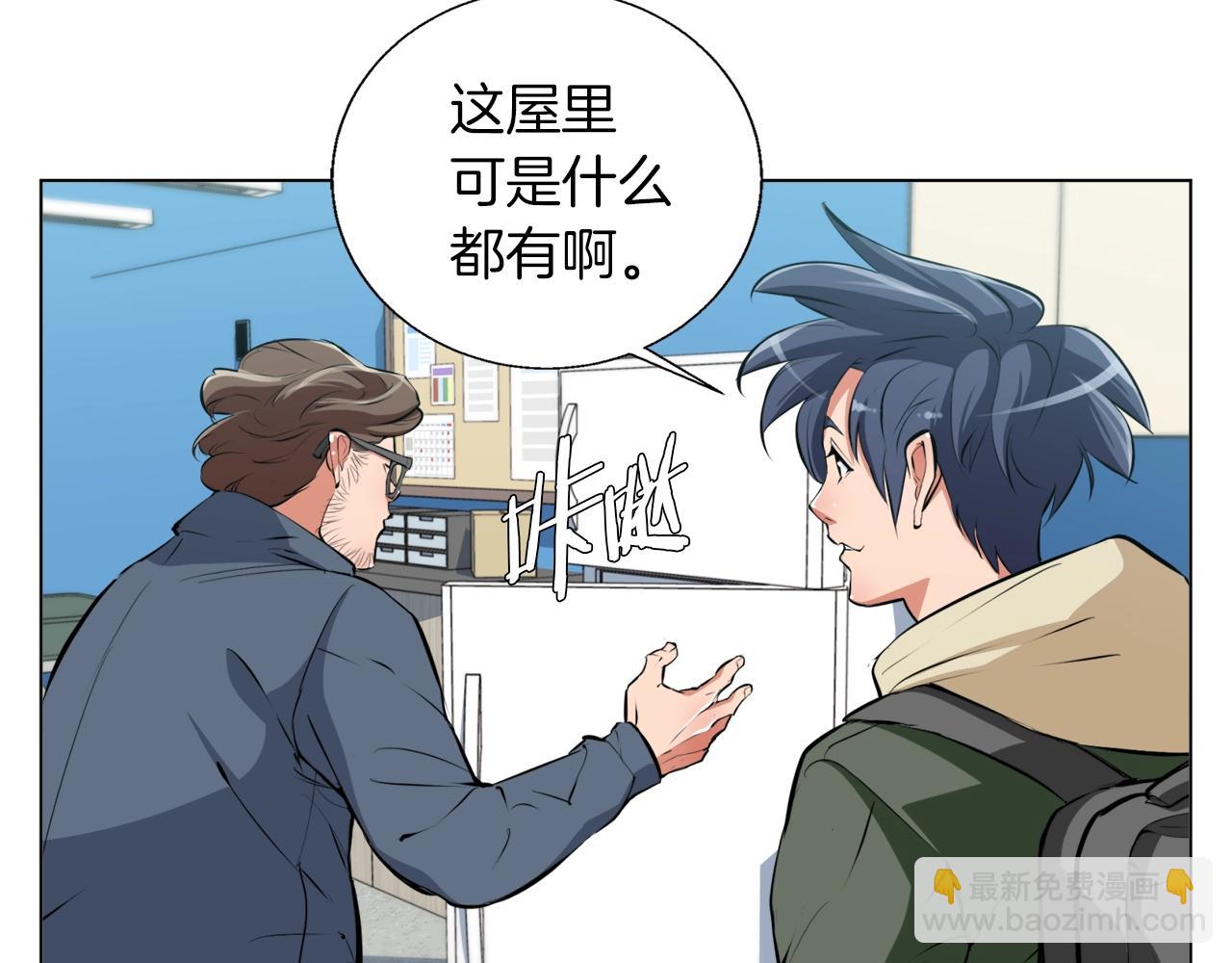 第57话 秘方77