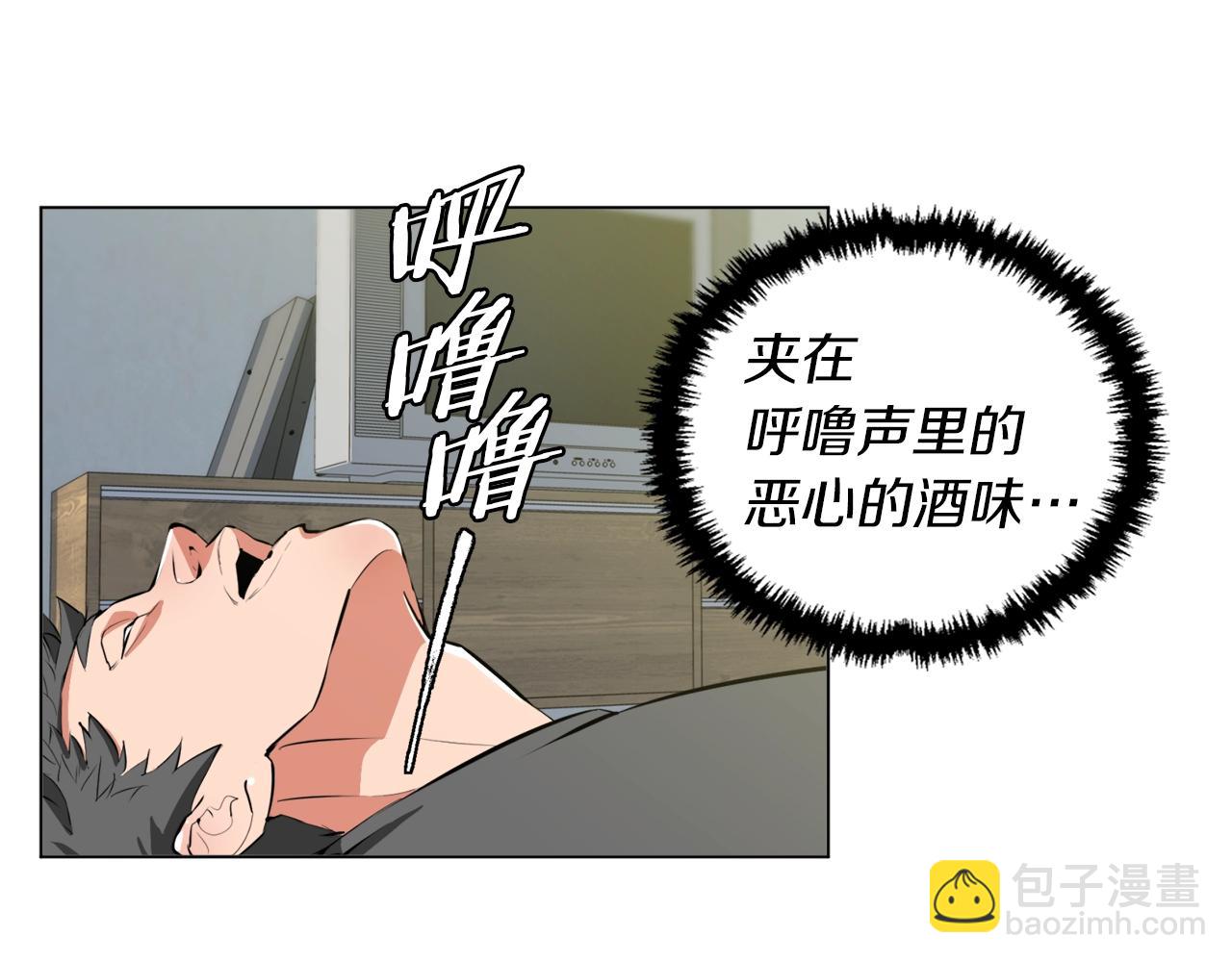 第57话 秘方8