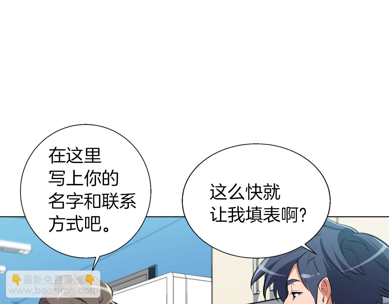 第57话 秘方81