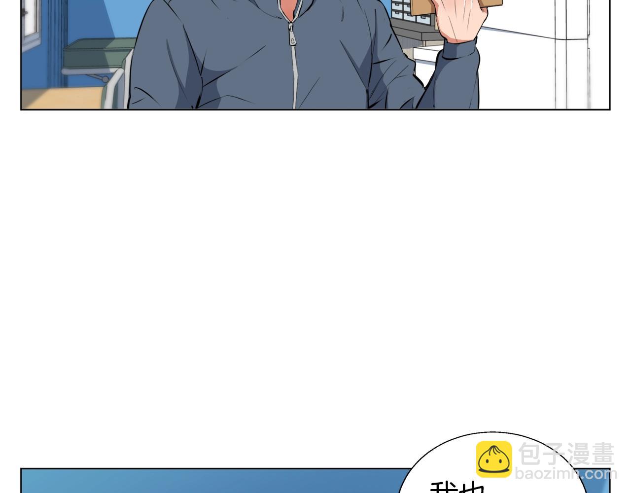 第57话 秘方84