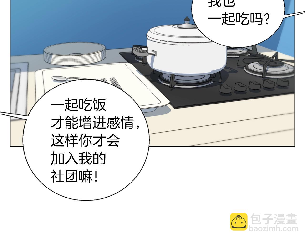 第57话 秘方85