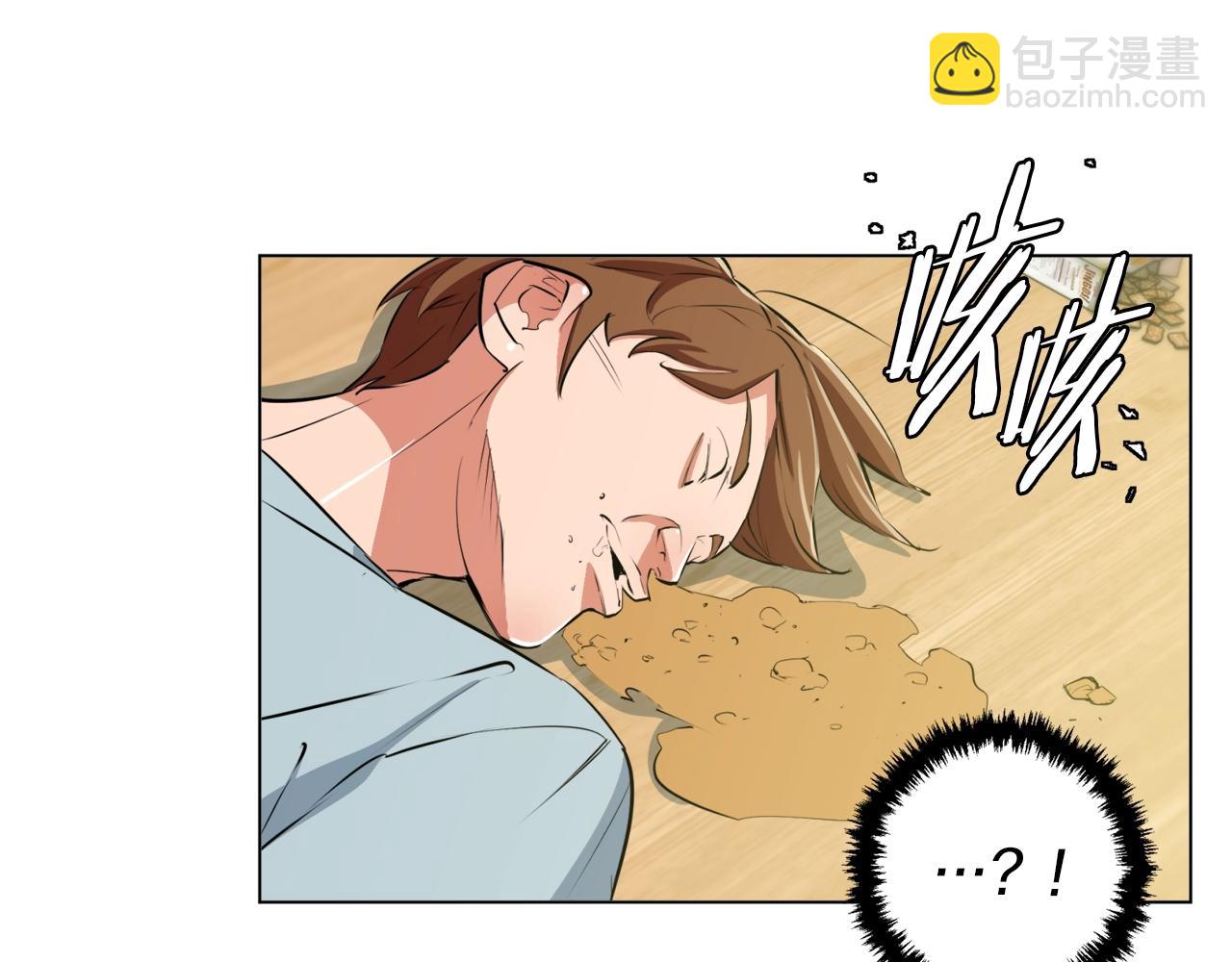 第57话 秘方9