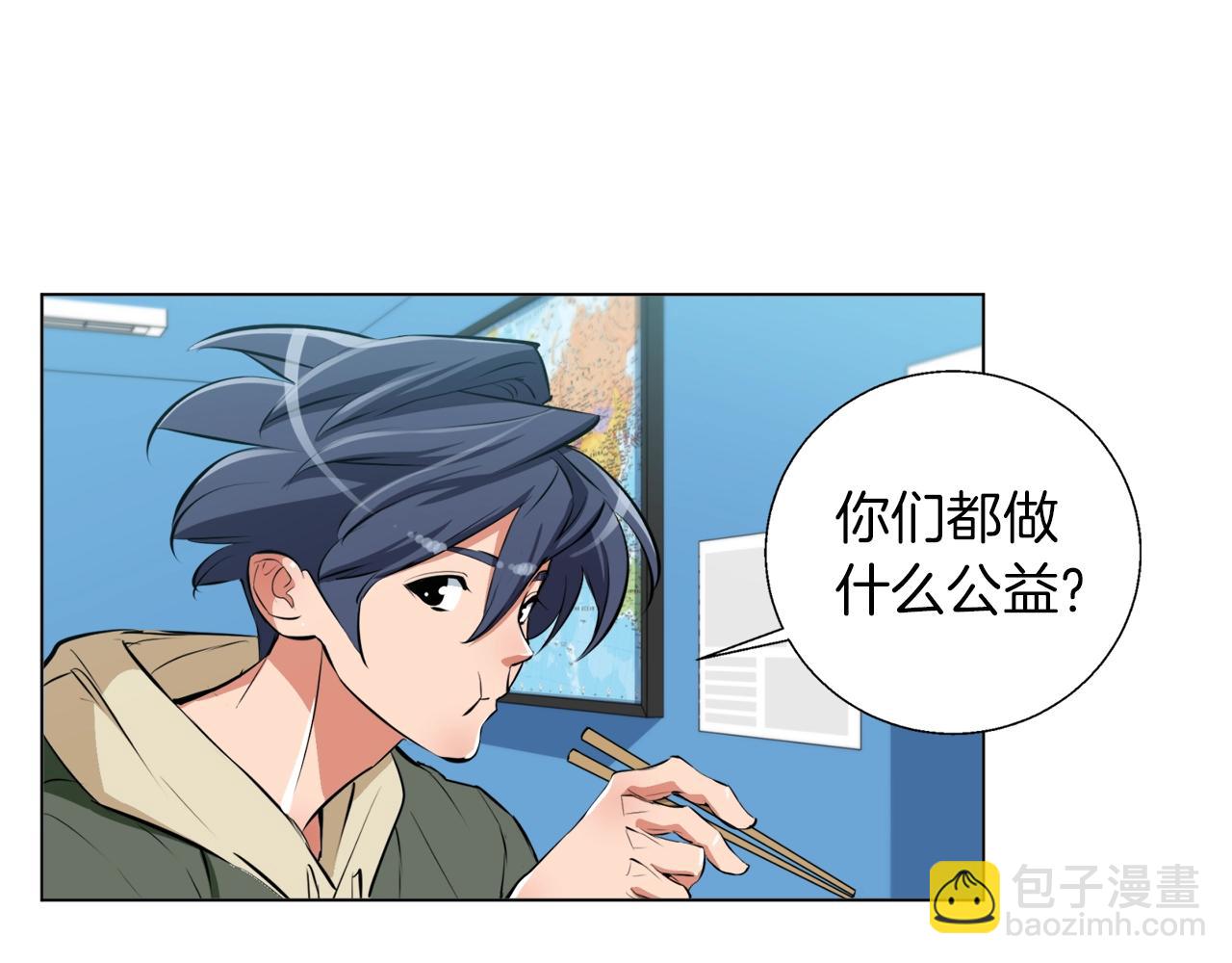 第57话 秘方90