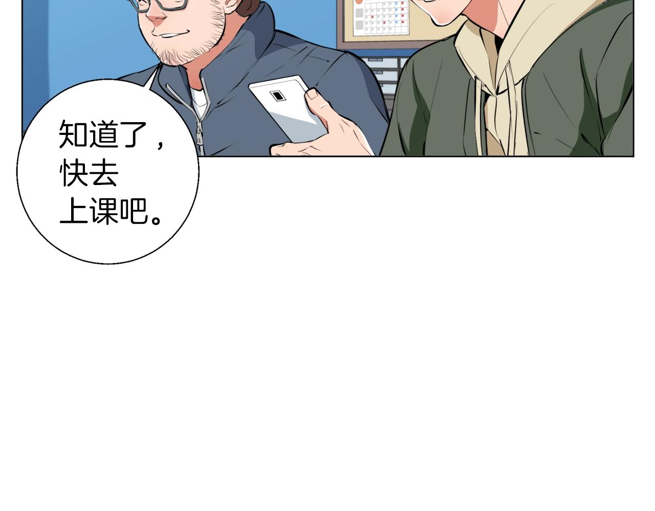 第57话 秘方93