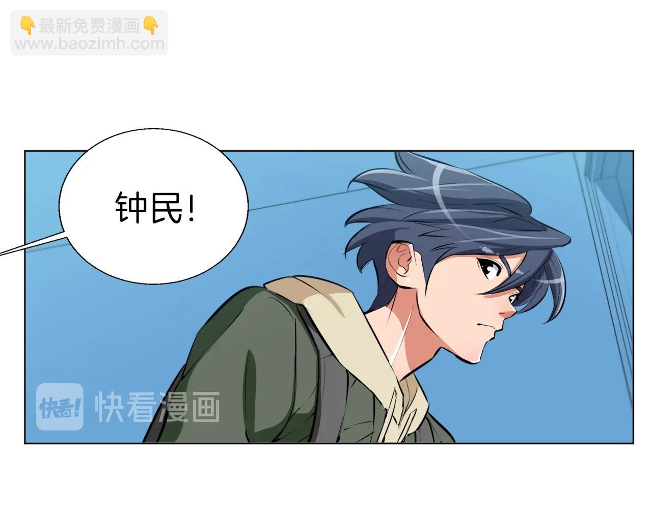 第57话 秘方95