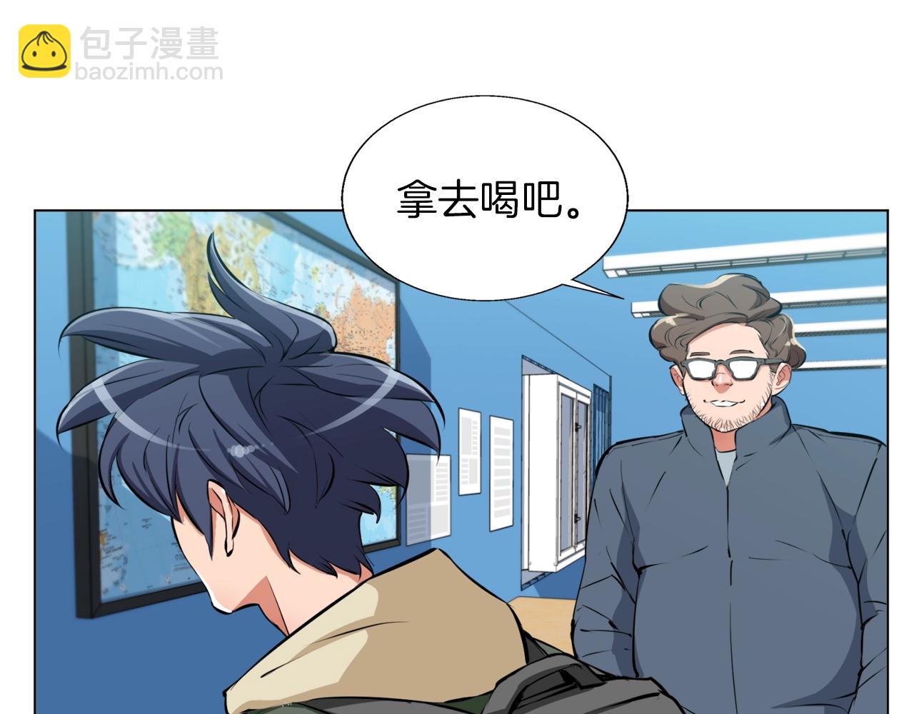 第57话 秘方99