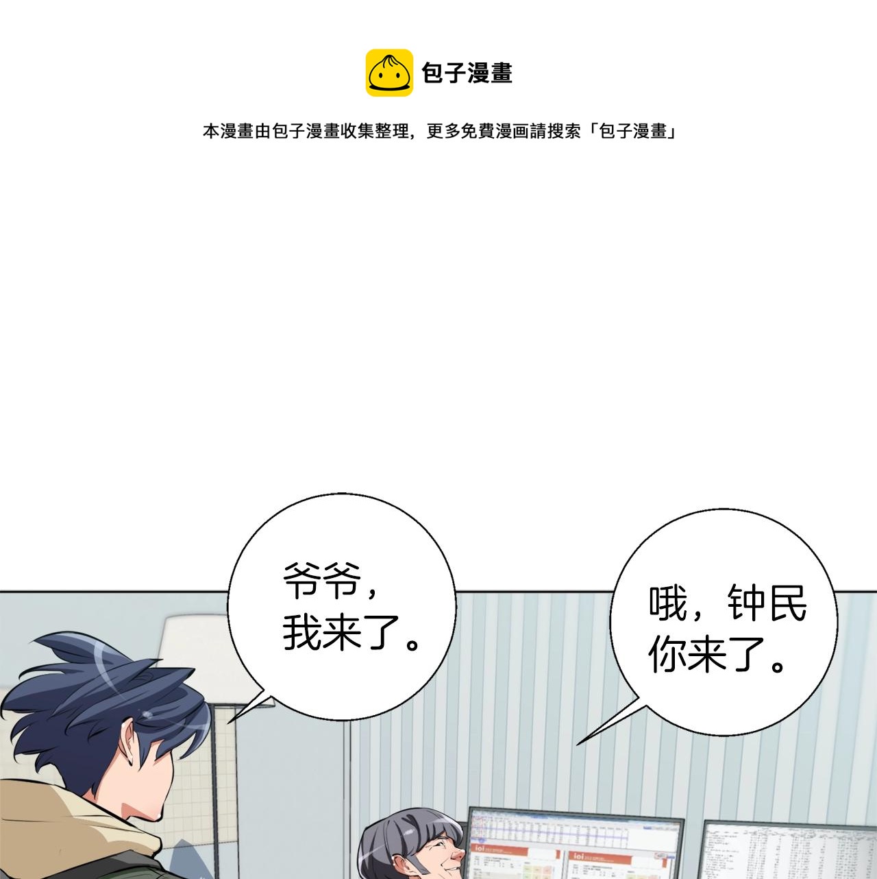 第58话 古文0