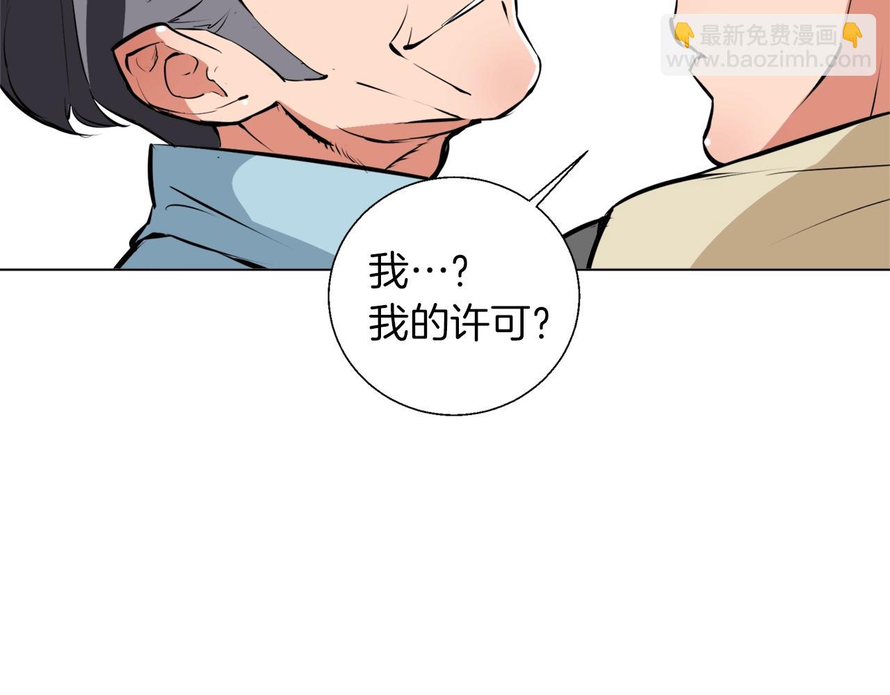 第58话 古文10
