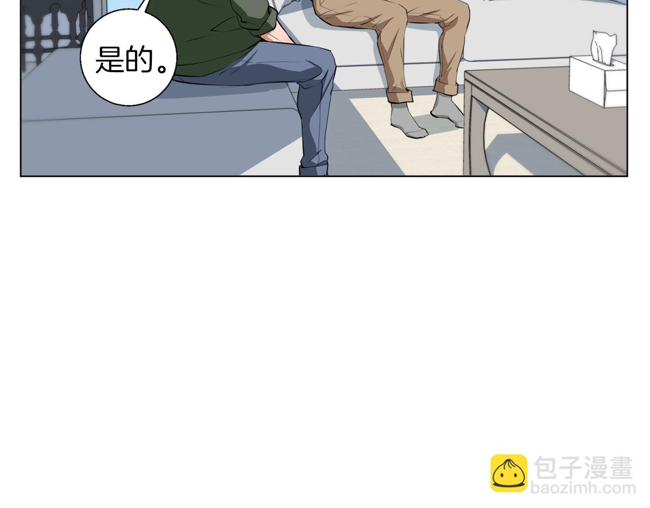 第58话 古文101