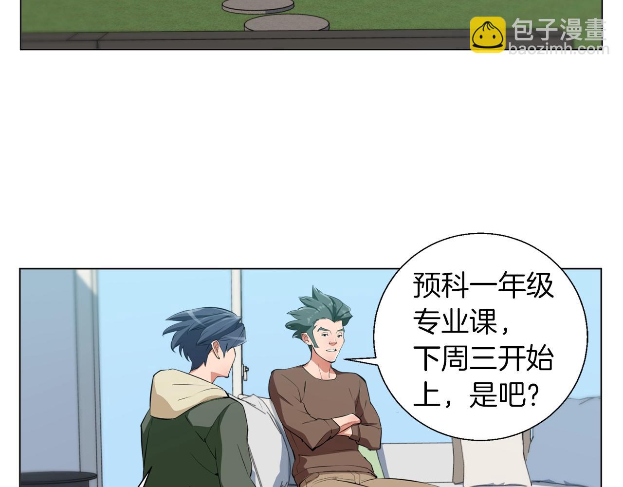 第58话 古文104