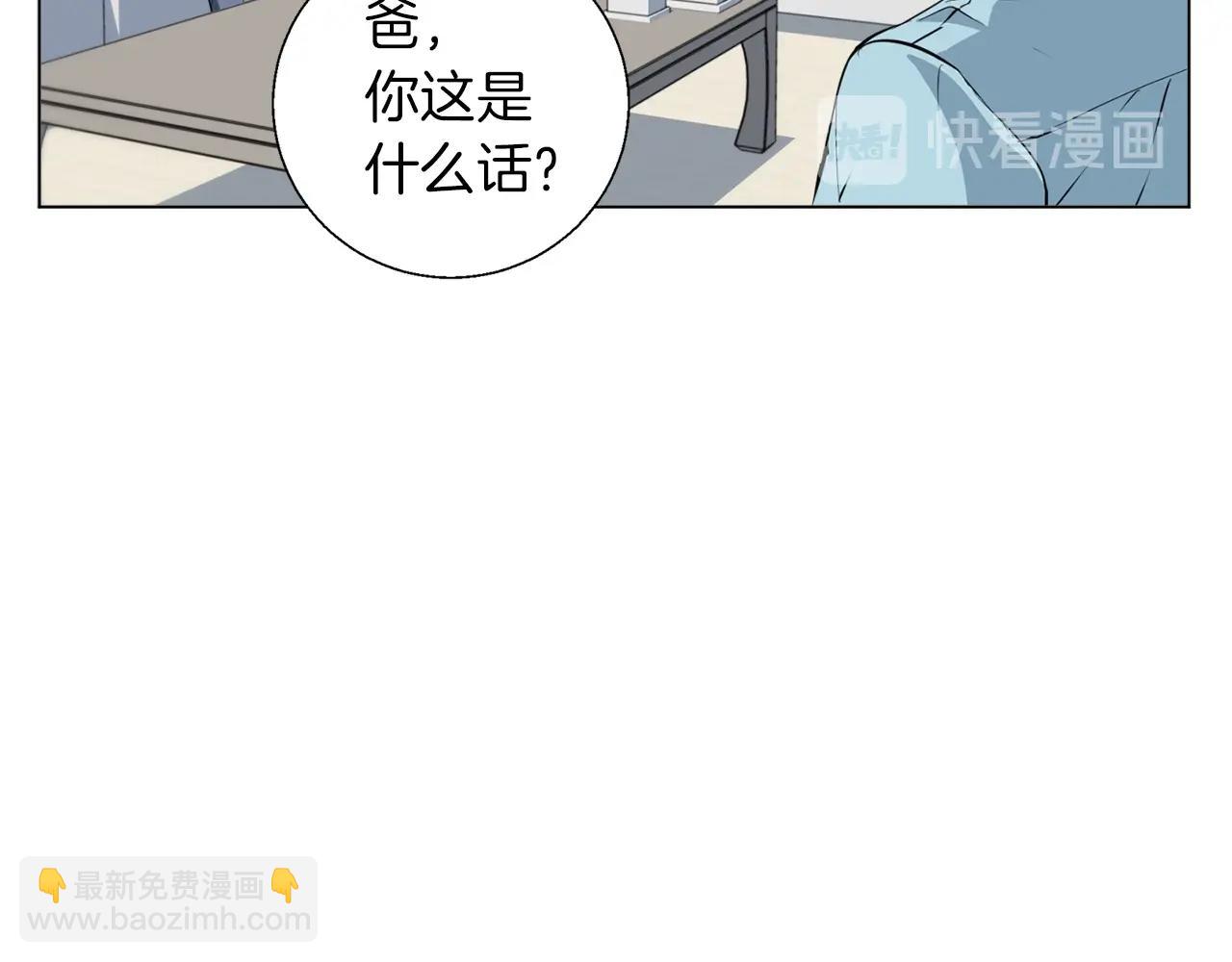 第58话 古文108