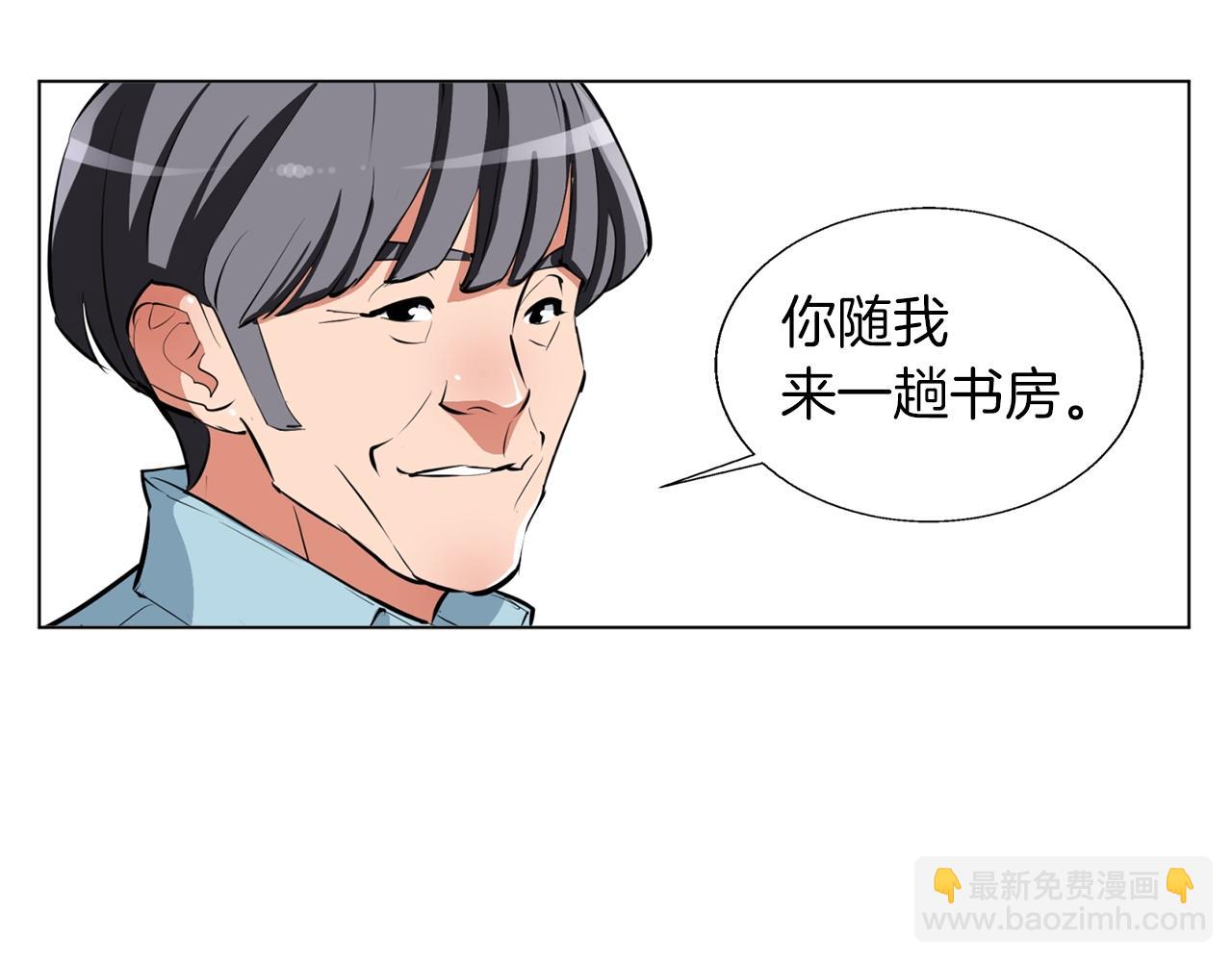 第58话 古文109