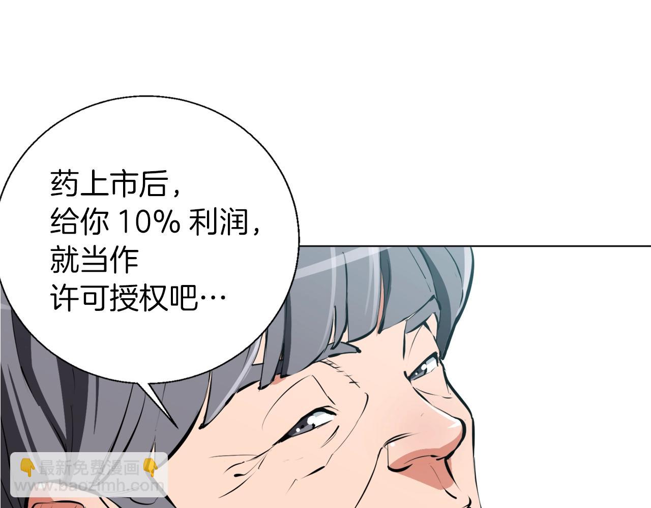 第58话 古文11