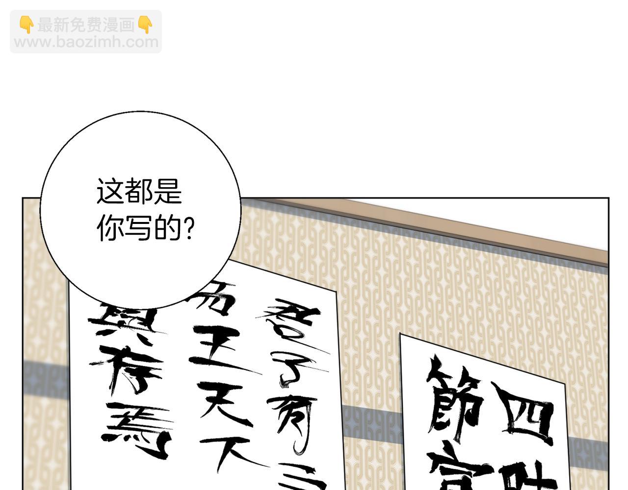 第58话 古文110
