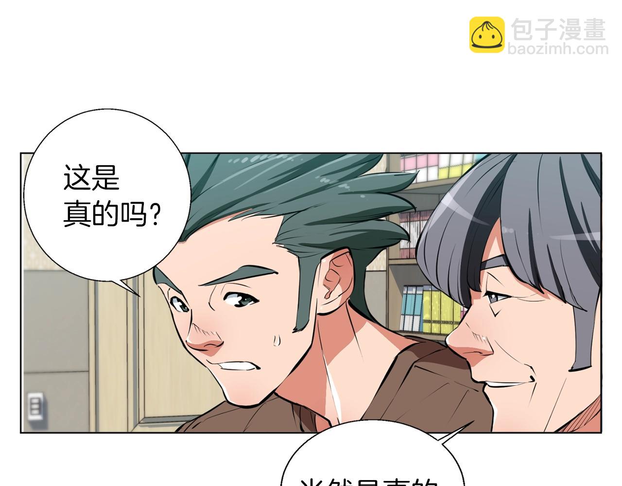 第58话 古文114