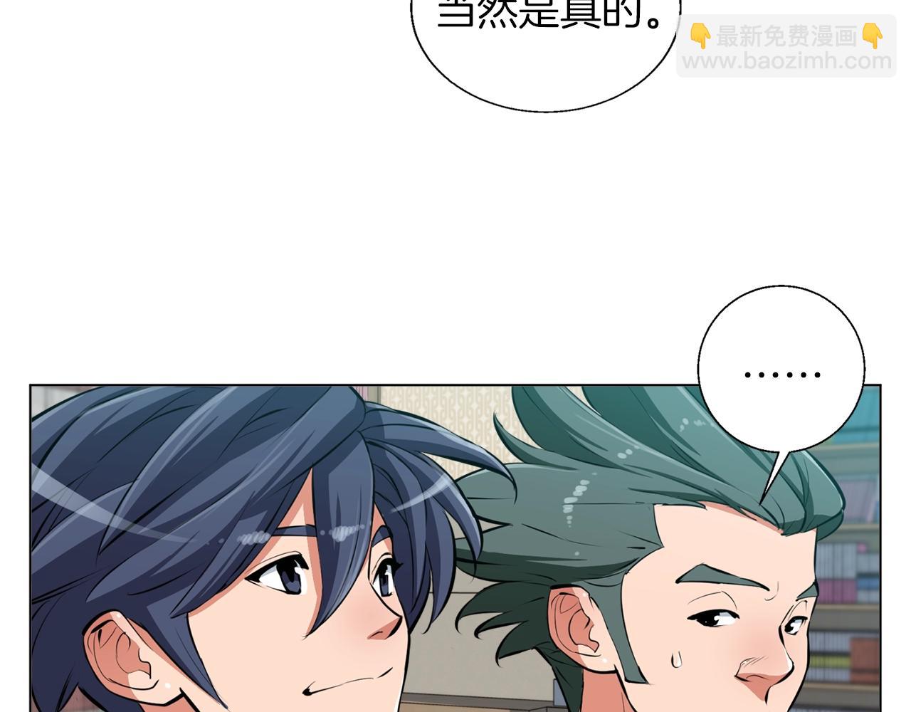 第58话 古文115