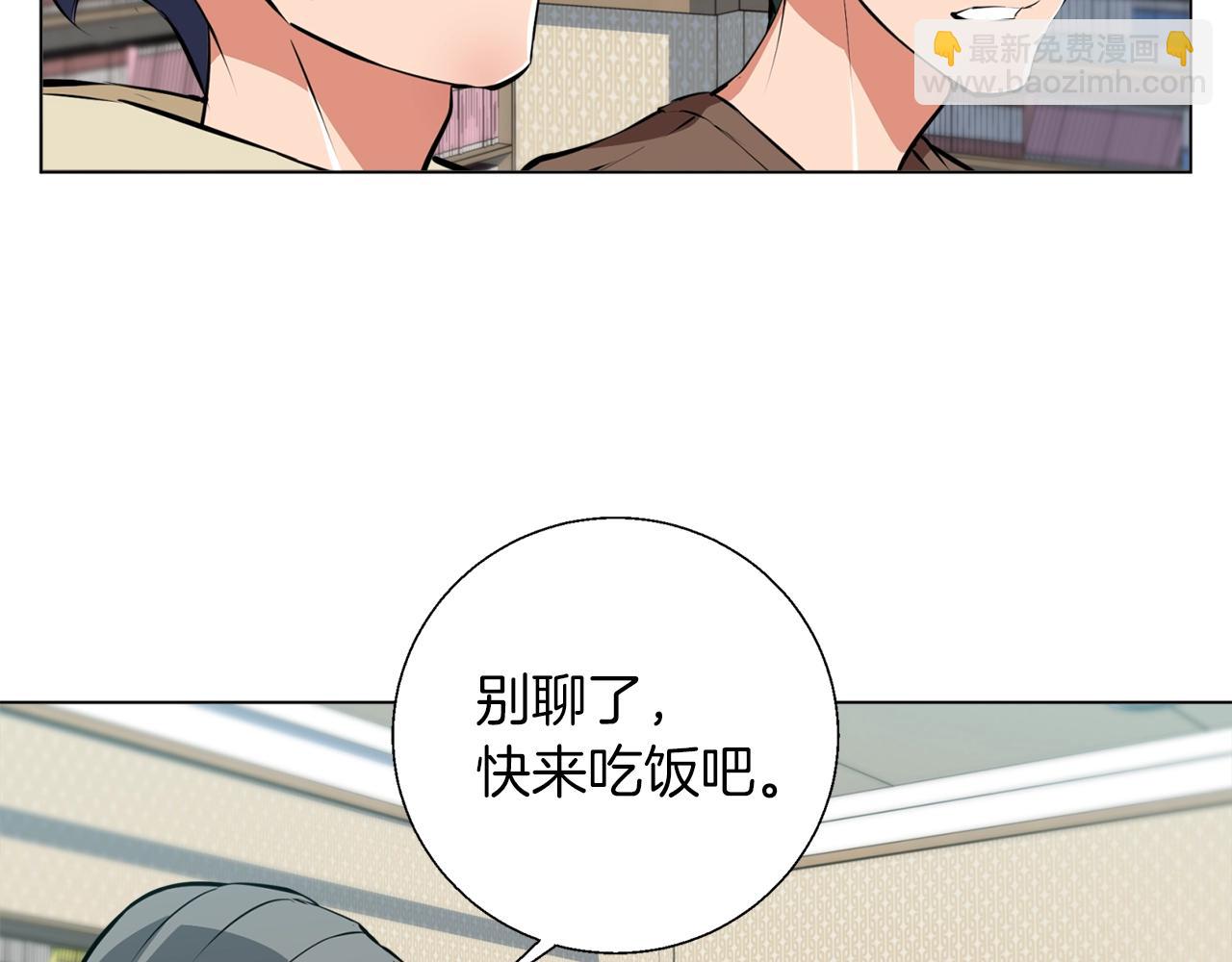 第58话 古文116