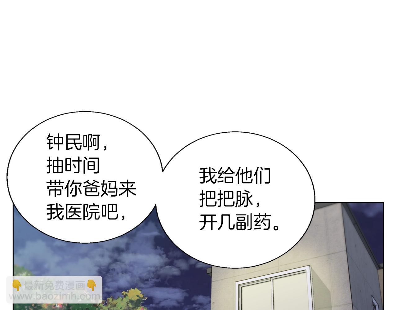 第58话 古文118