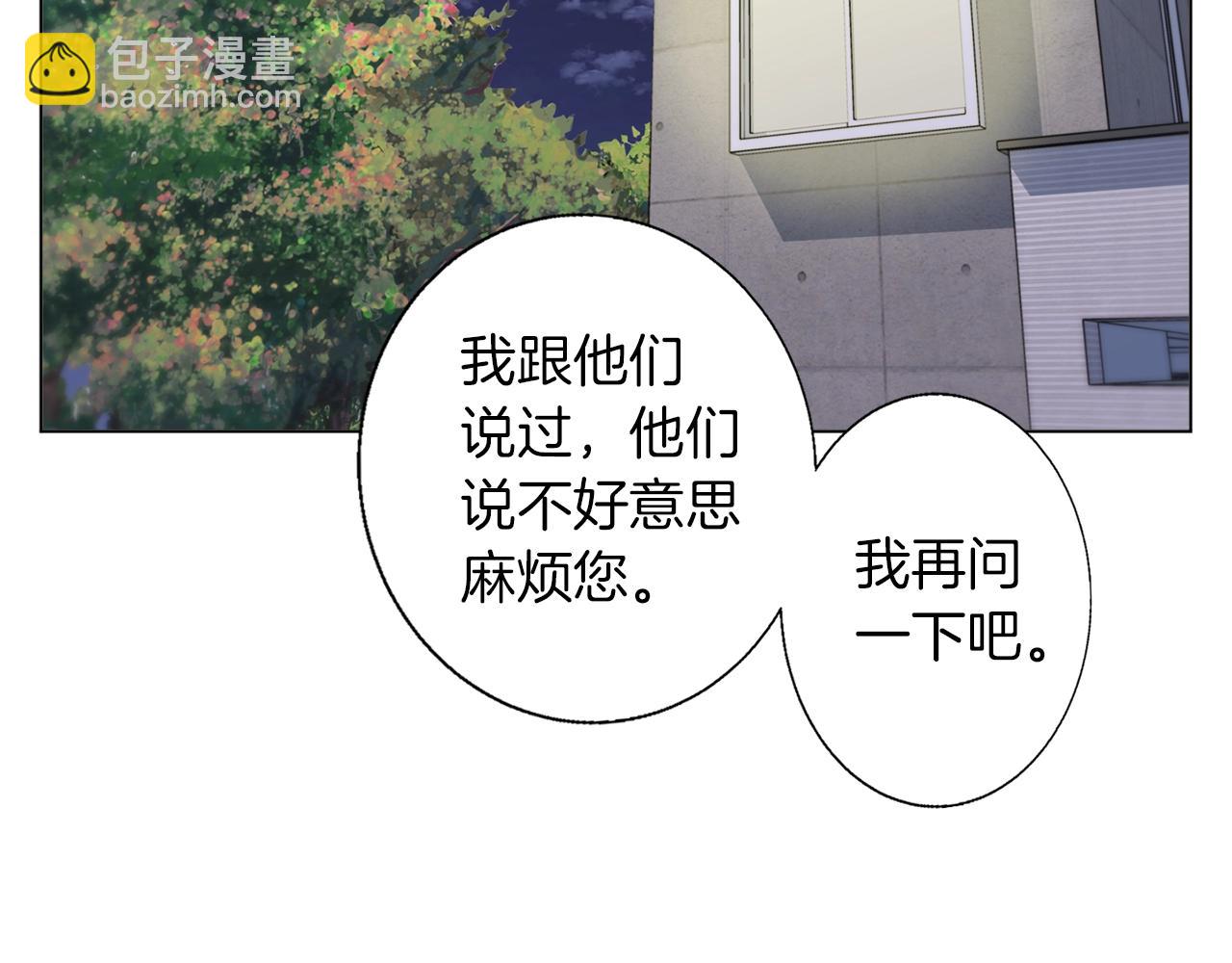 第58话 古文119