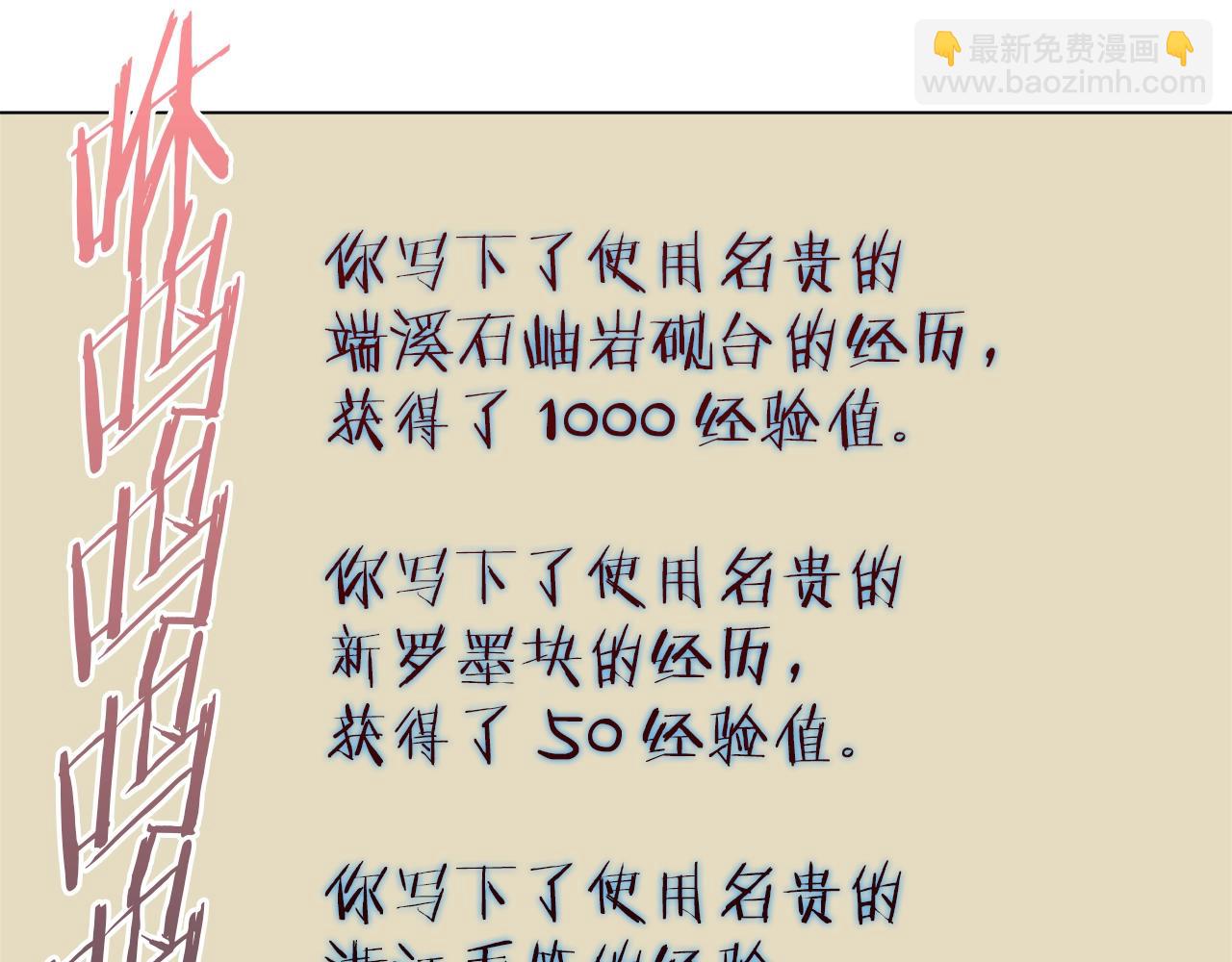 第58话 古文123