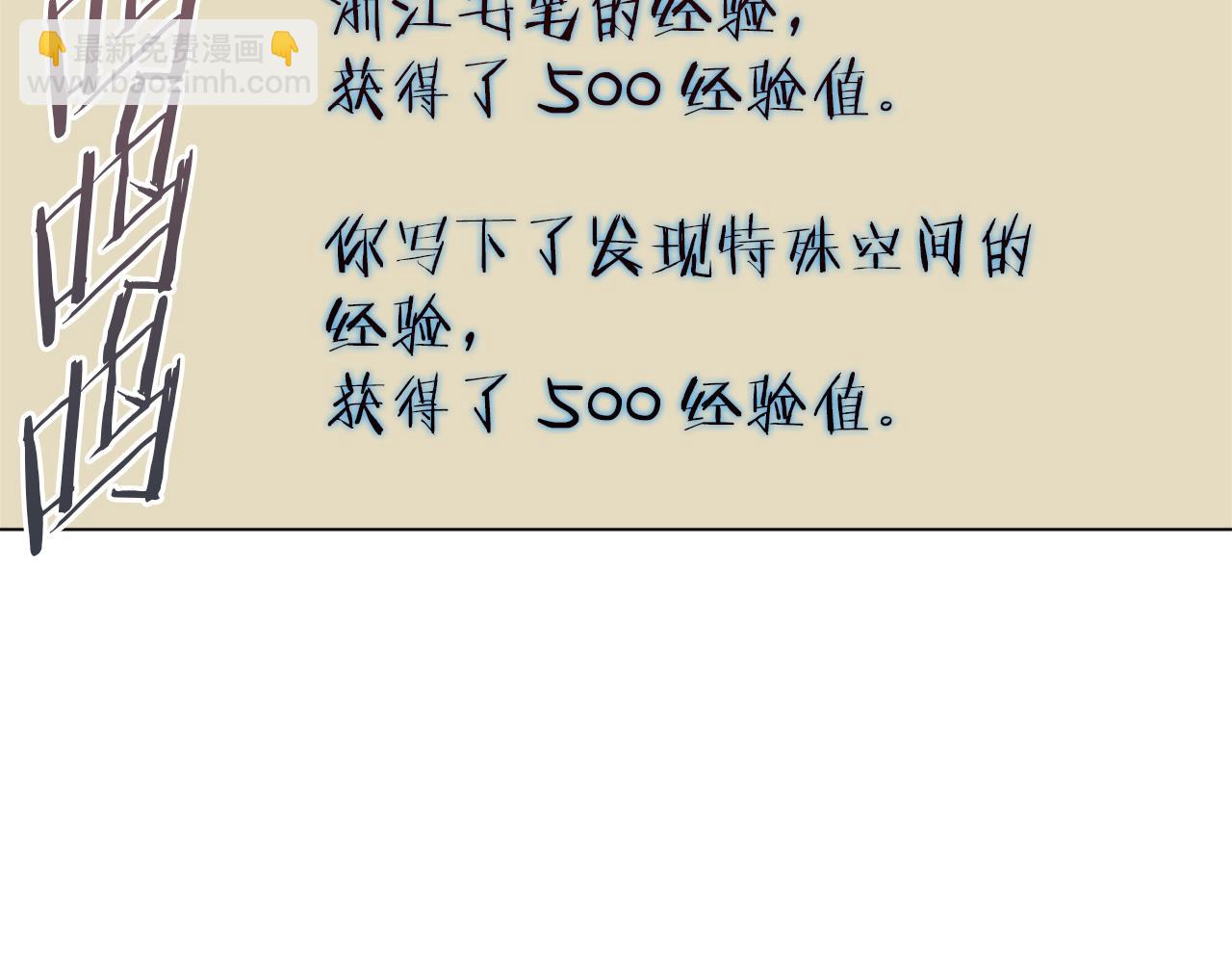 第58话 古文124