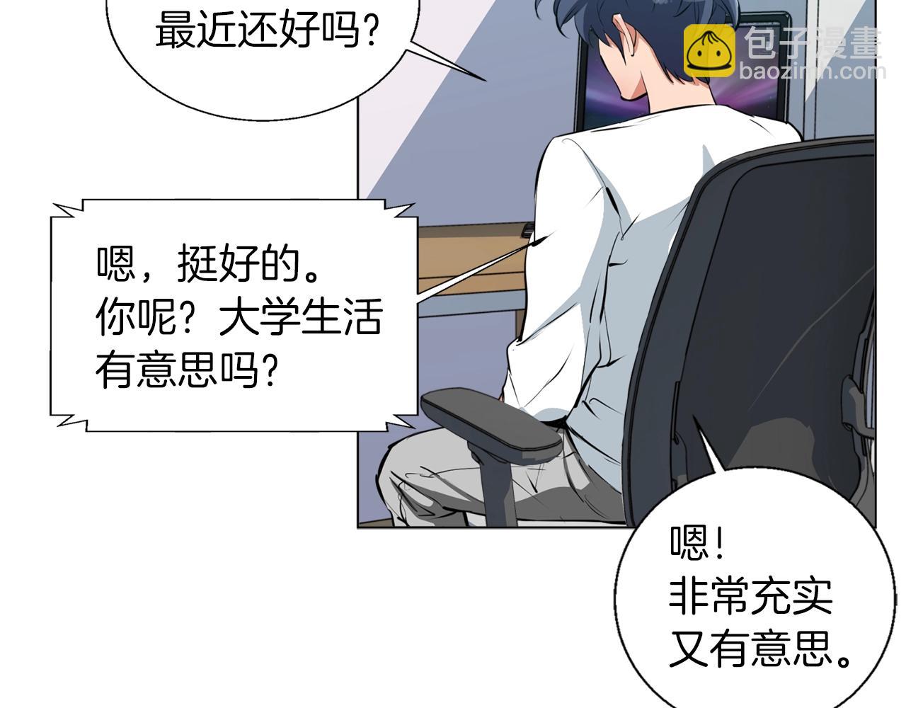 第58话 古文127