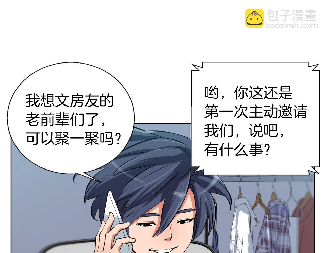 第58话 古文129
