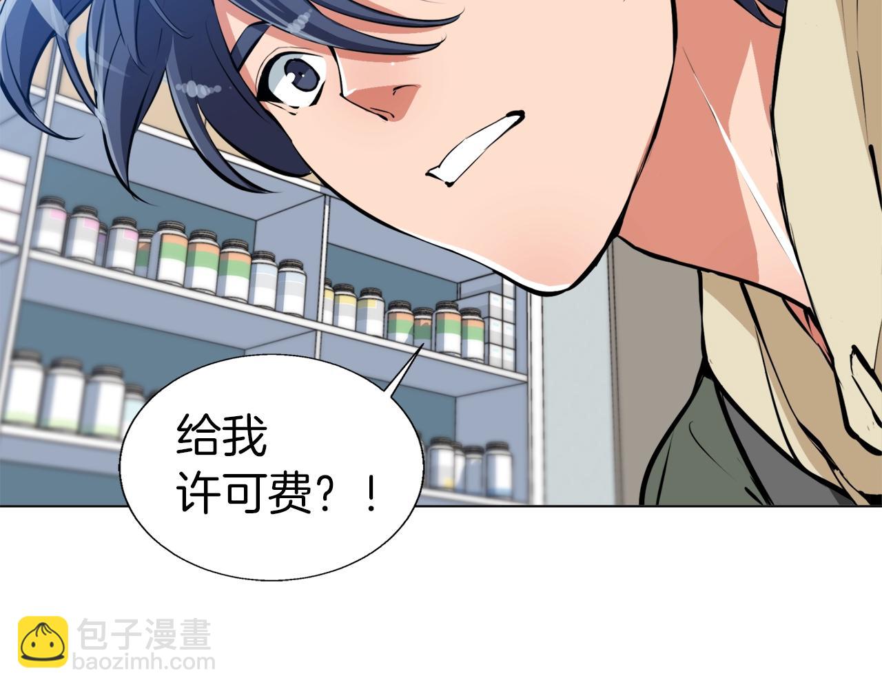 第58话 古文13