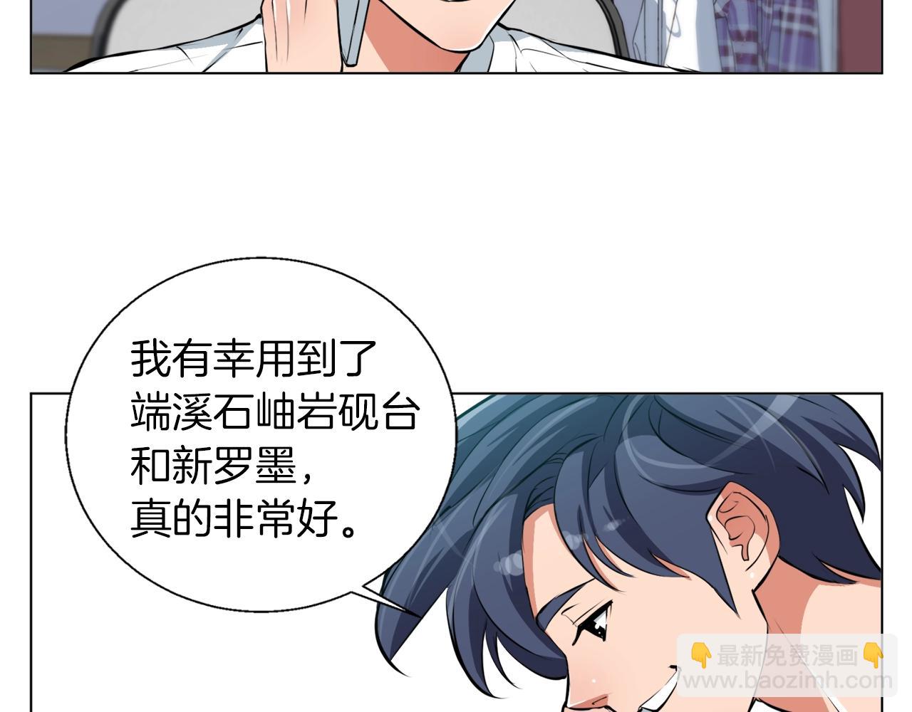 第58话 古文130