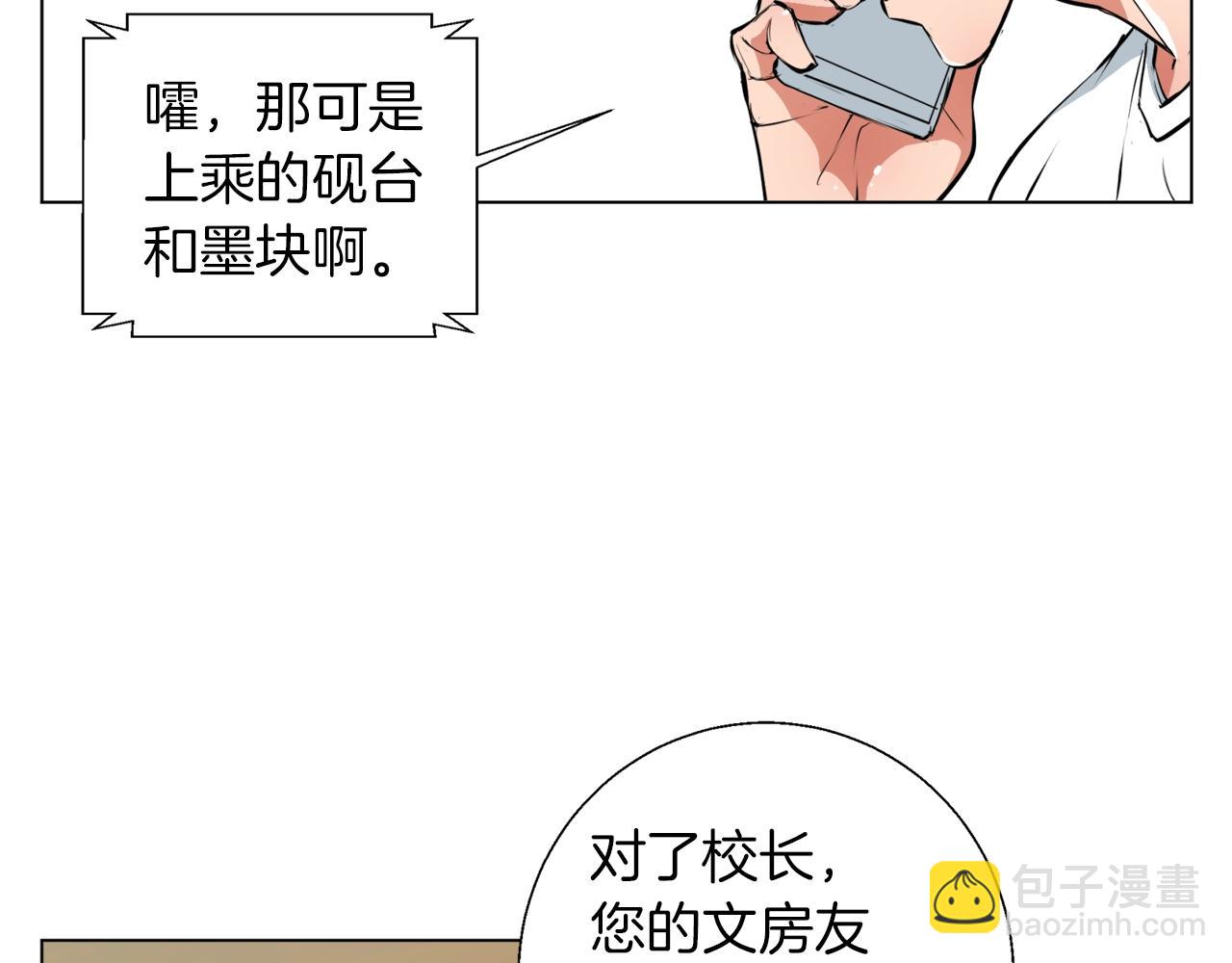 第58话 古文131