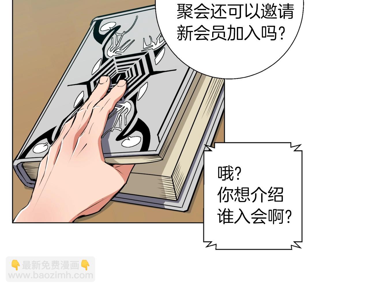 第58话 古文132