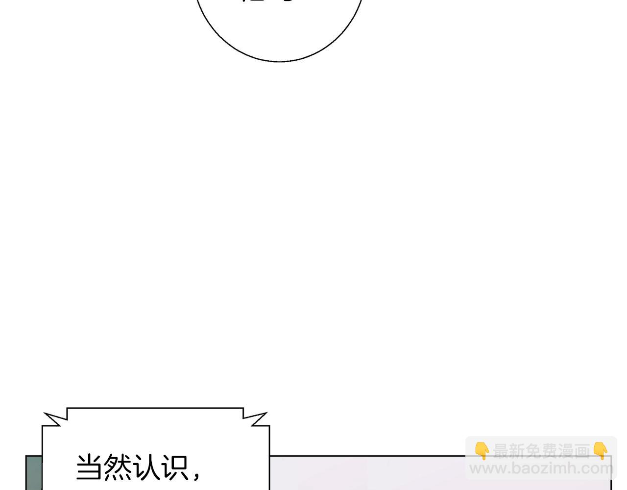 第58话 古文135