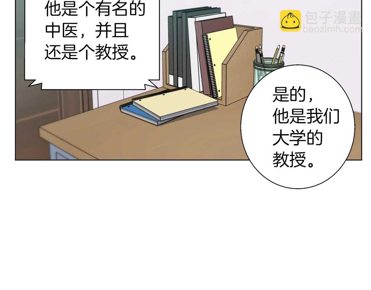 第58话 古文136