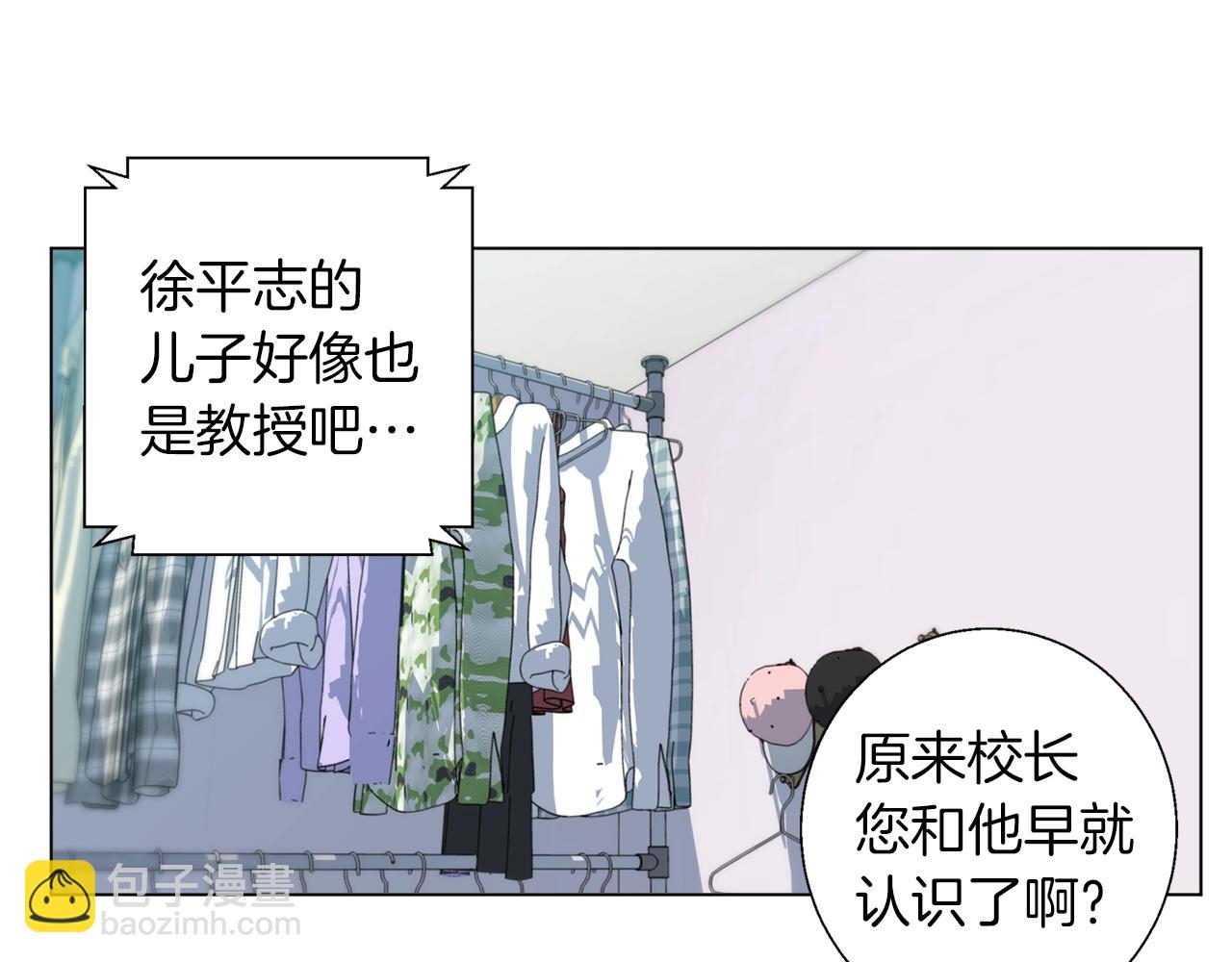 第58话 古文137