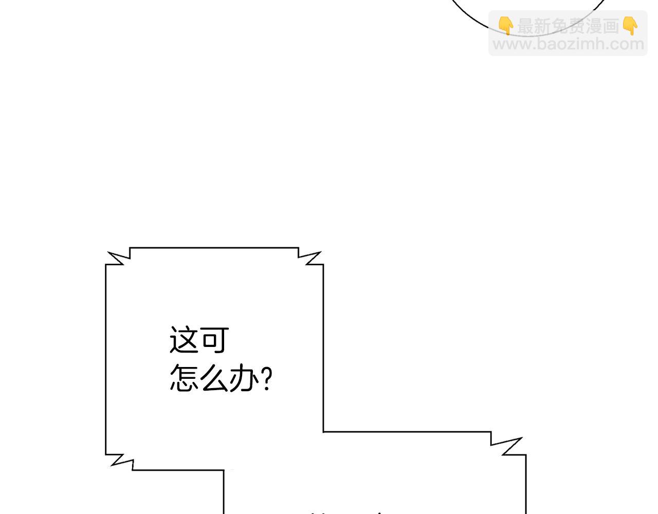 第58话 古文138