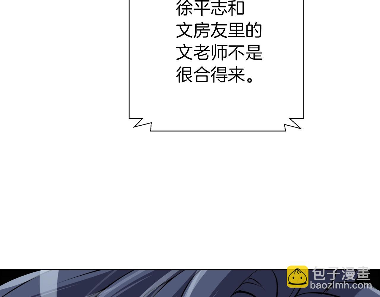 第58话 古文139