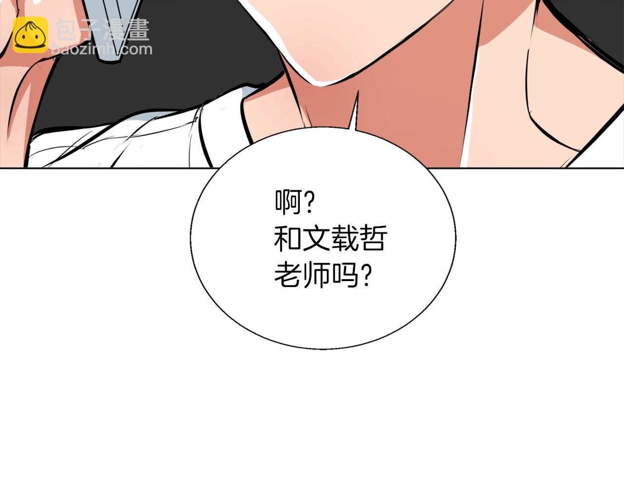 第58话 古文141