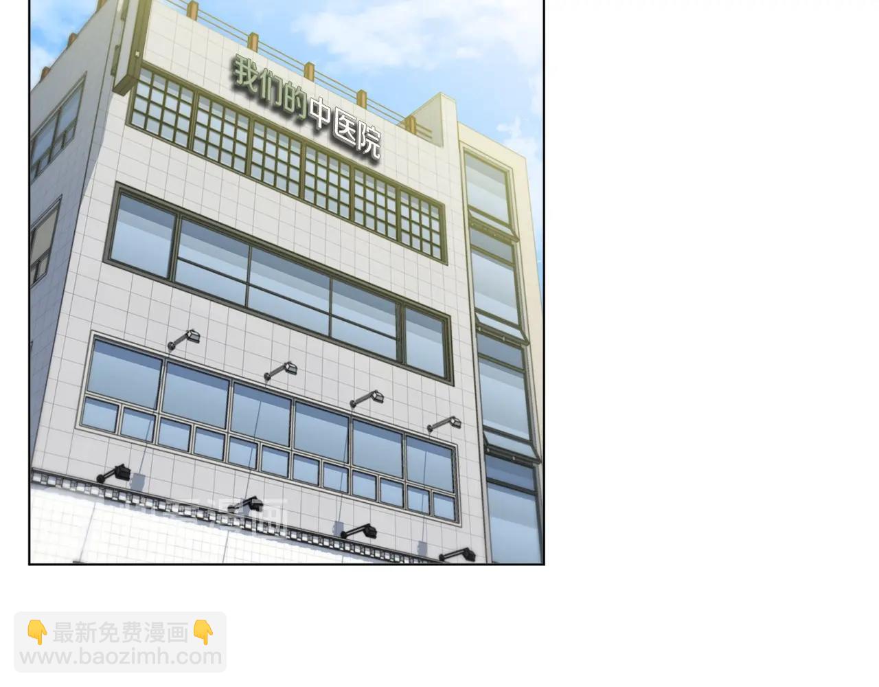 第58话 古文18