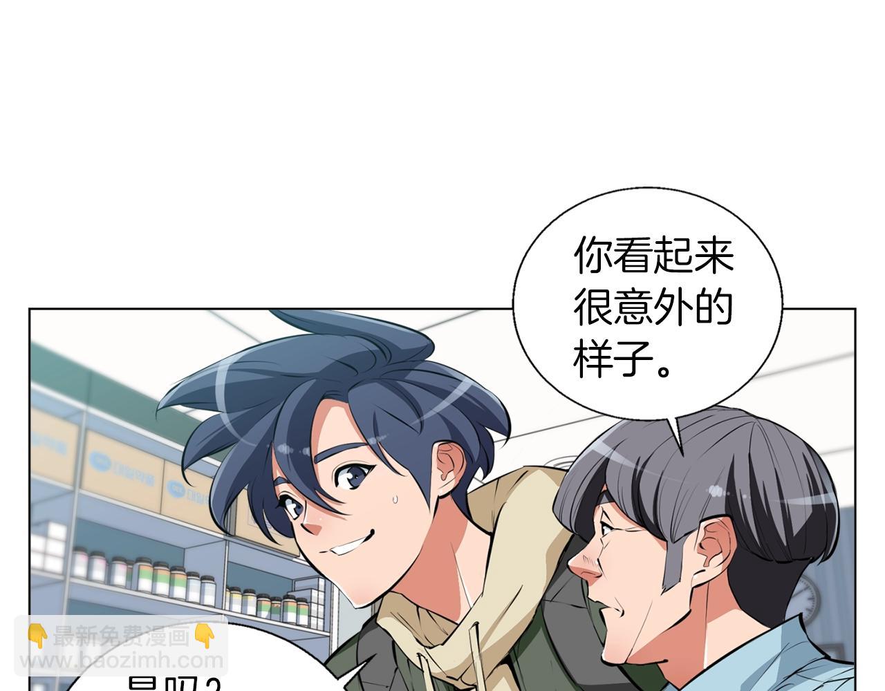 第58话 古文19
