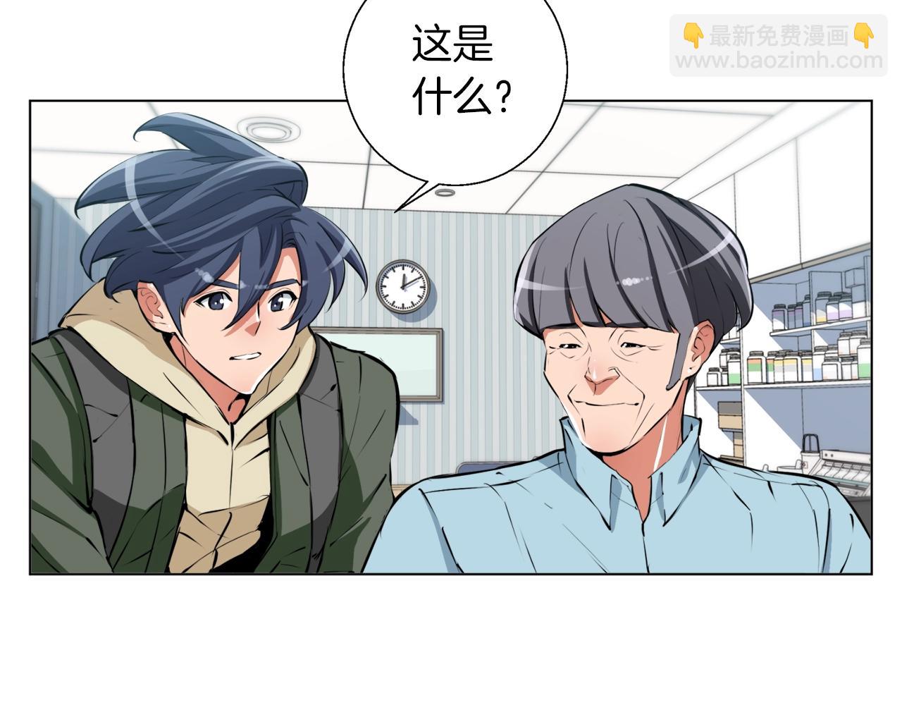 第58话 古文2