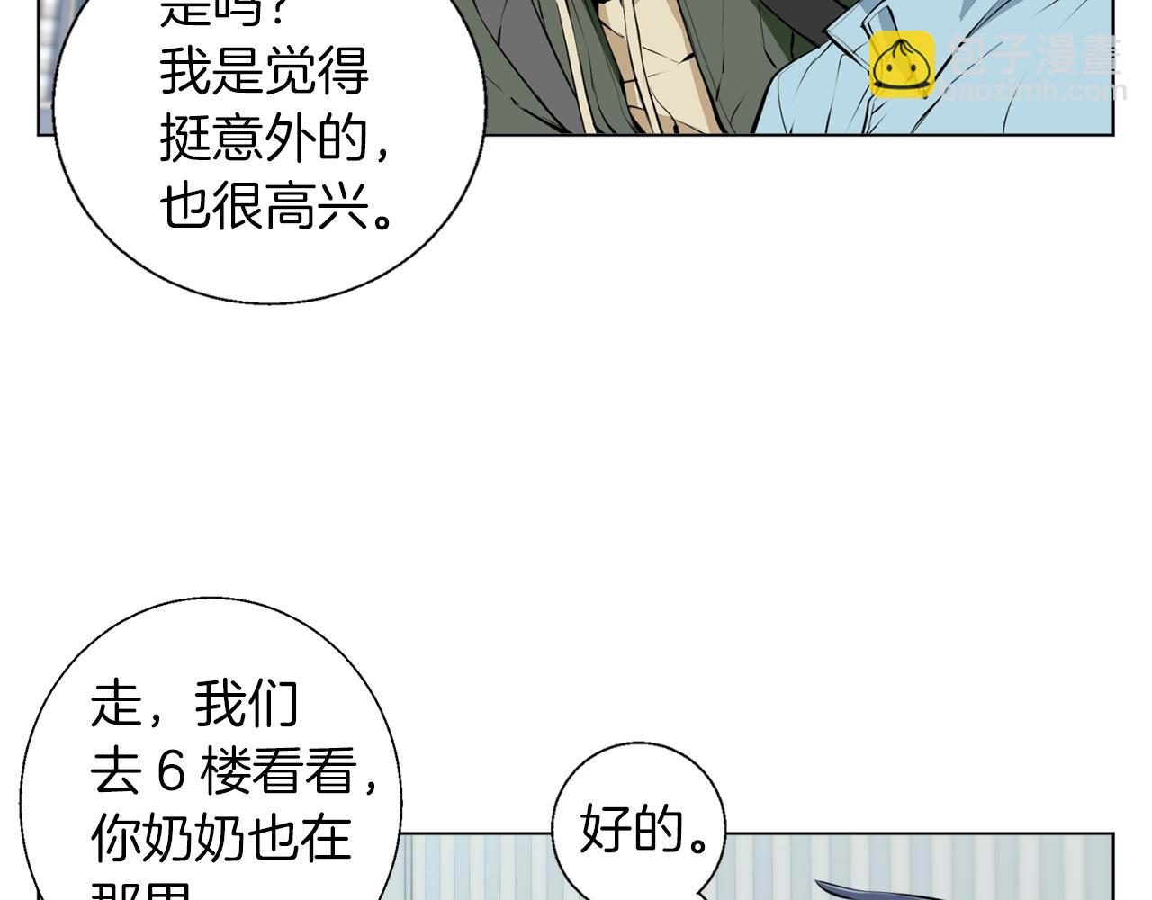 第58话 古文20