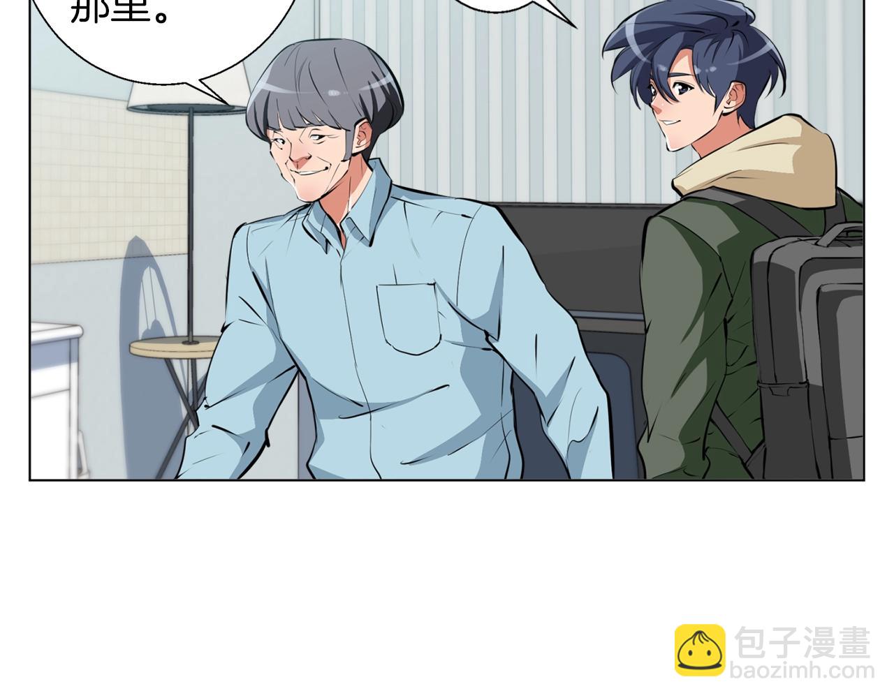 第58话 古文21
